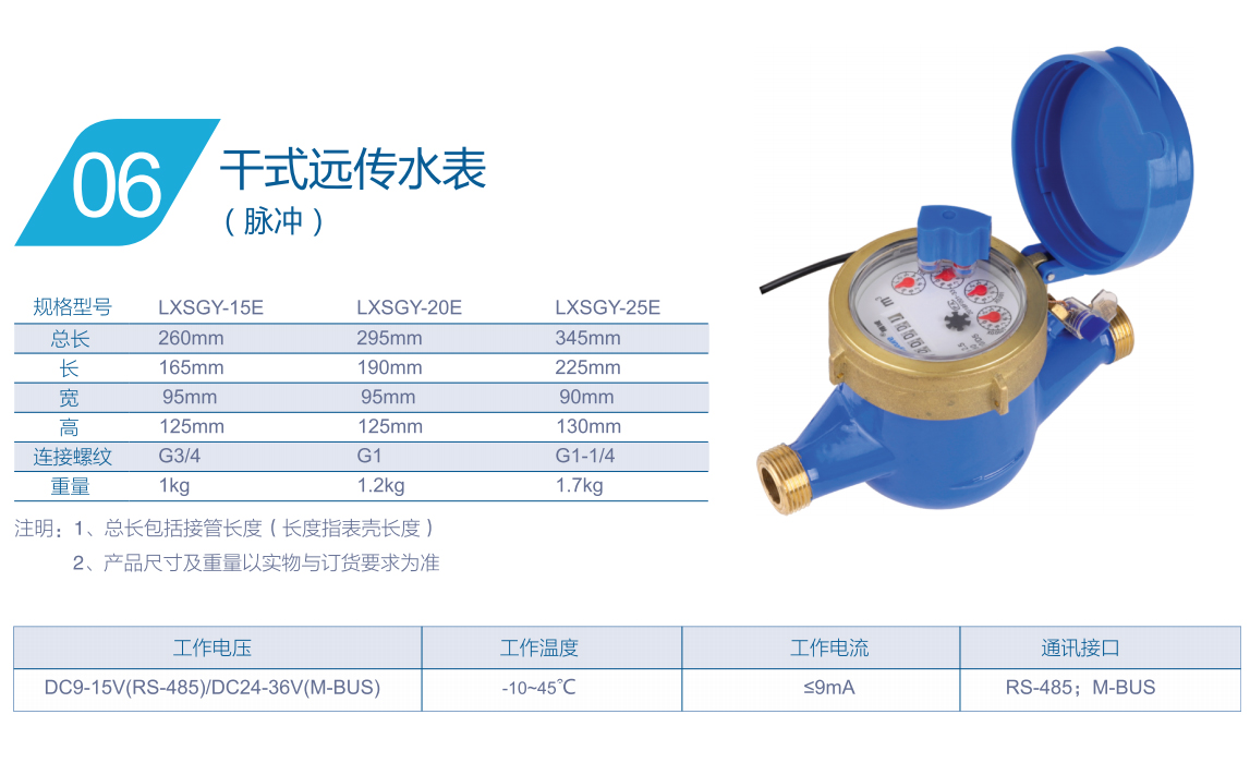 竞博体育app下载